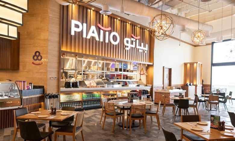 منيو مطعم بياتو السعودية – Piatto Restaurant