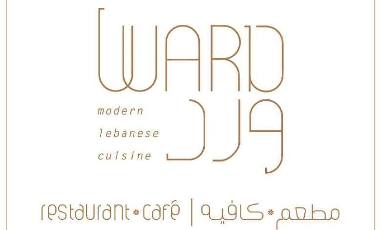 منيو مطعم ورد السعودية – Ward Restaurant