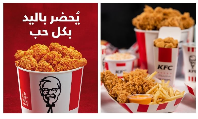منيو كنتاكي الأردن - KFC Jordan 1 منيو كنتاكي الأردن – قائمة الطعام الكاملة مع الأسعار