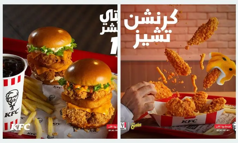أسعار مطعم كنتاكي في السعودية