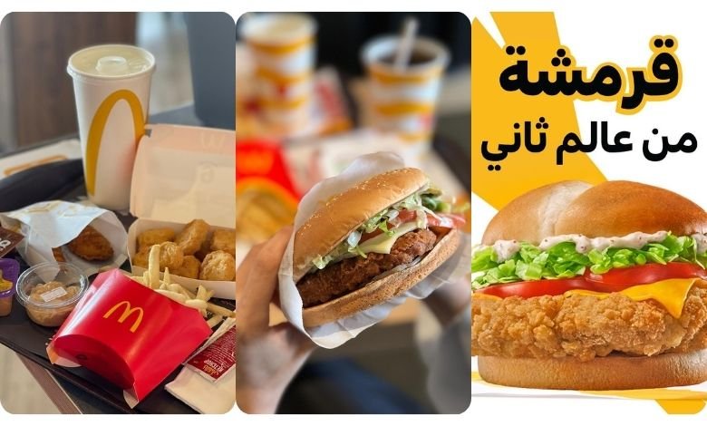 منيو الدبل أب: مضاعفة المتعة والنكهة