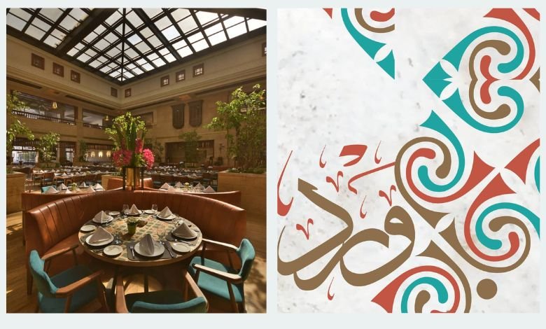 منيو مطاعم ورد الأردن - Ward Restaurants 1 منيو مطاعم ورد الأردن – قائمة الطعام الكاملة مع الأسعار
