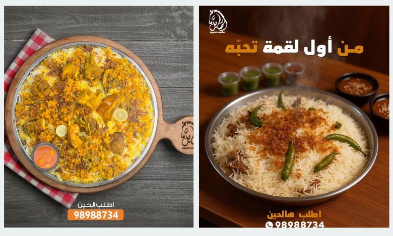 منيو مطعم ولد الأصايل الكويت – قائمة الطعام الكاملة مع الأسعار
