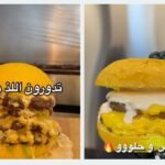 منيو محطة المشاوي عمان – قائمة الطعام الكاملة مع الأسعار