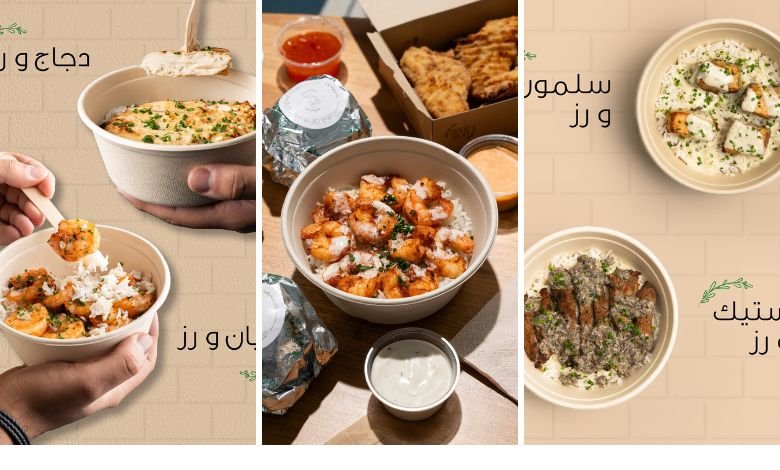 منيو مطعم جود ستف في الكويت – قائمة الطعام الكاملة مع الأسعار 2 أسعار منيو جود ستف في الكويت