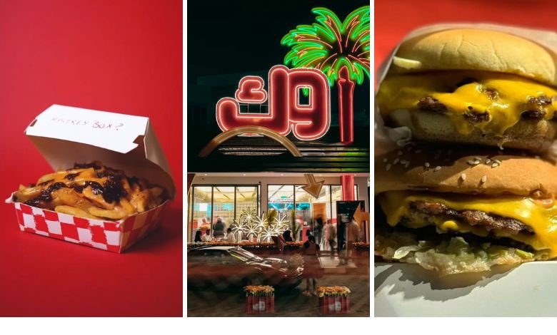 أسعار منيو وك في الكويت