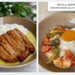 منيو مطعم بالانس كيتشن في الكويت – قائمة الطعام الكاملة مع الأسعار