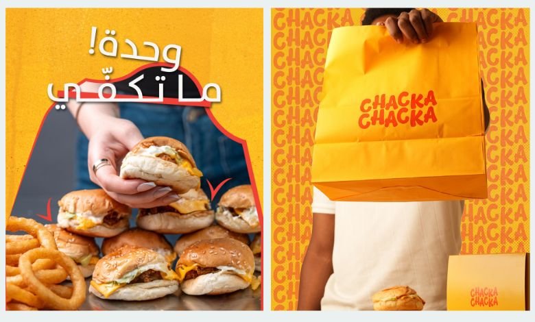 منيو مطعم شاكا شاكا في الكويت – قائمة الطعام الكاملة مع الأسعار