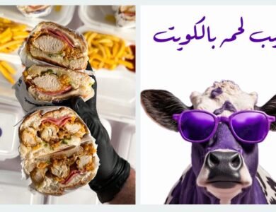 منيو مطعم عصفورة في الكويت – قائمة الطعام الكاملة مع الأسعار