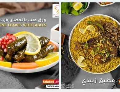 منيو مطعم عهد الضيافة الكويت – قائمة الطعام الكاملة مع الأسعار