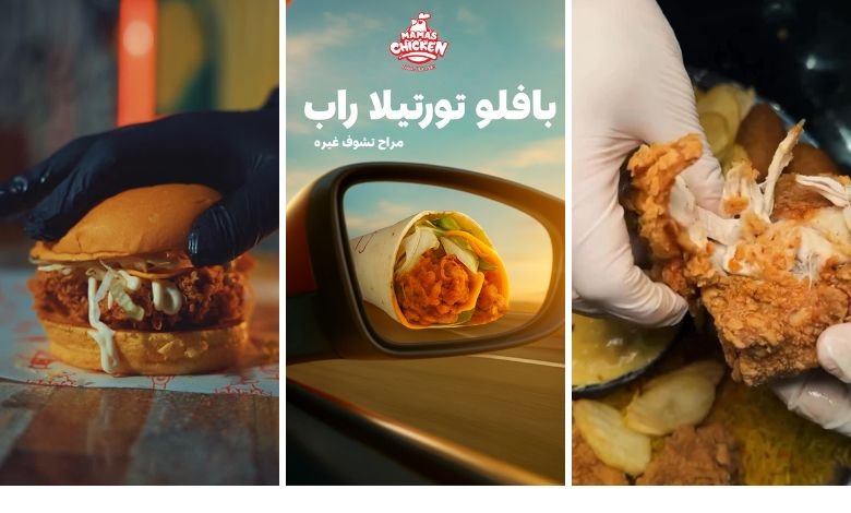 أسعار منيو دياي أمي في الكويت