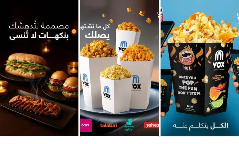 أسعار منيو فوكس سينما في الكويت