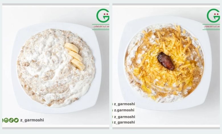 أوقات عمل فروع القرموشي: المرونة لخدمة أفضل