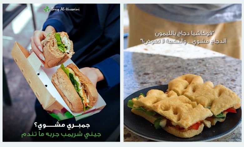 منيو مطعم بوقا سوبر فودز السعودية – قائمة الطعام الكاملة مع الأسعار 3 استكشاف منيو بوقا سوبر فودز: خيارات لا تُحصى لكل ذوق