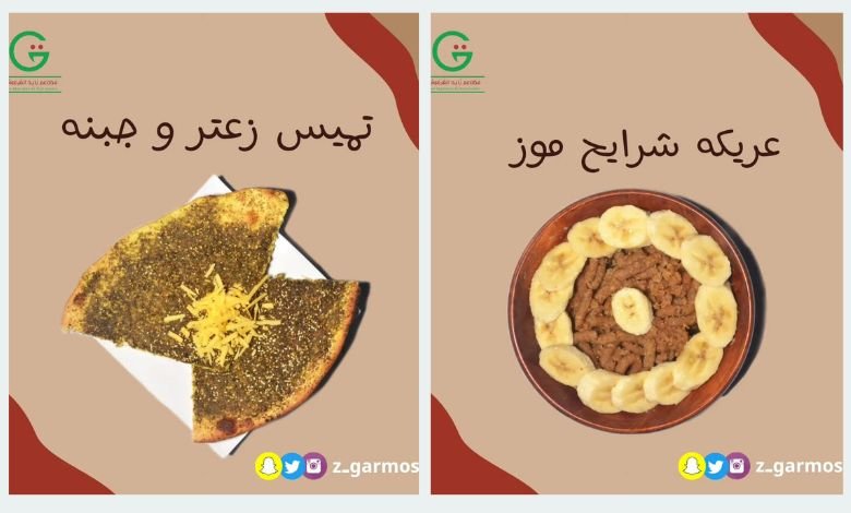 انتشار القرموشي في المدن السعودية الكبرى: تغطية شاملة لراحتك