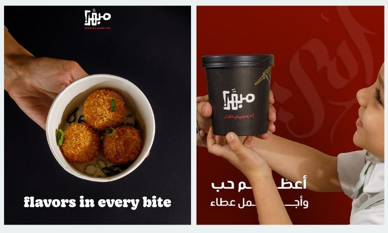 فروع مبهر السعودية.. تعرف على أقرب فرع لموقعك: دليل شامل للوصول إلى تجربة مبهرة 4 فروع مبهر في مكة المكرمة: نكهات مميزة في جوار الأماكن المقدسة