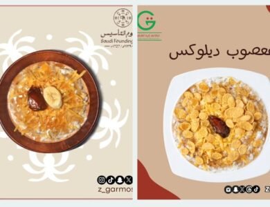 فروع مطعم القرموشي السعودية.. تعرف على أقرب فرع لموقعك