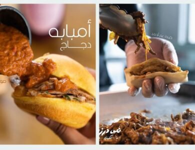 فروع مطعم نص درزن السعودية.. تعرف على أقرب فرع لموقعك