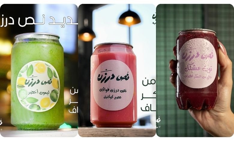 فروع نص درزن في المملكة: بوابات متعددة لتجربة الشاورما الفريدة