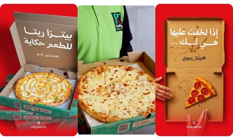 منيو مطعم بيتزا ريتا السعودية – قائمة الطعام الكاملة مع الأسعار 4 فروعنا في متناول يدك: تجربة بيتزا ريتا أينما كنت