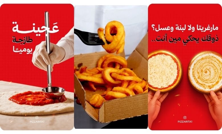 منيو مطعم بيتزا ريتا السعودية – قائمة الطعام الكاملة مع الأسعار 5 مذاق لا يُنسى وذكريات تدوم