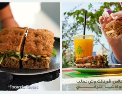 منيو مطعم بوقا سوبر فودز السعودية – قائمة الطعام الكاملة مع الأسعار