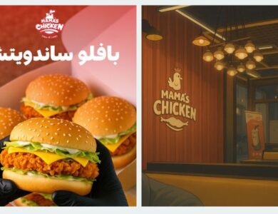 منيو مطعم دياي أمي في الكويت – قائمة الطعام الكاملة مع الأسعار