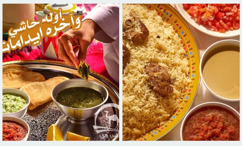منيو مطعم حاشي باشا السعودية – قائمة الطعام الكاملة مع الأسعار 5 الإيدامات: لمسة من الكمال