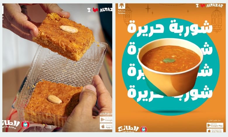 فروع مطعم الطازج في السعودية.. تعرف على أقرب فرع لموقعك 8 فروع الطازج في المنطقة الشرقية: مذاق الدجاج المشوي على الساحل الشرقي