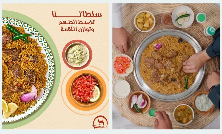 فروع مطعم حاشي باشا السعودية.. تعرف على أقرب فرع لموقعك 6 فروع حاشي باشا في المنطقة الشمالية