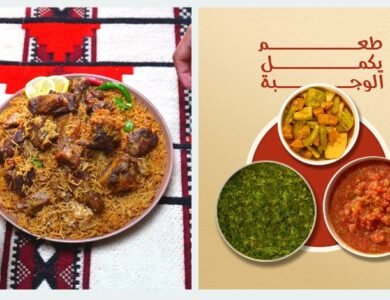 فروع مطعم حاشي باشا السعودية.. تعرف على أقرب فرع لموقعك