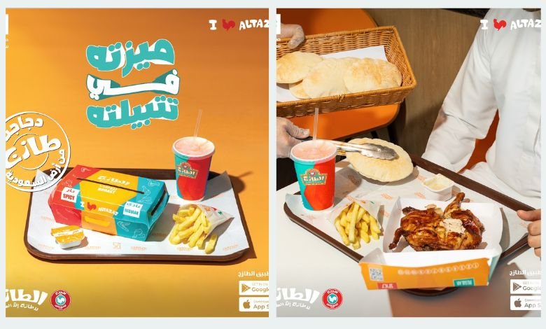 منيو مطعم الطازج السعودية – قائمة الطعام الكاملة مع الأسعار 5 لماذا يتفوق منيو الطازج؟ تحليل عميق لعناصر النجاح