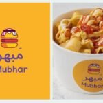 منيو مطعم مبهر في الرياض – قائمة الطعام الكاملة مع الأسعار