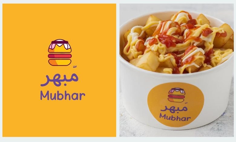 منيو مطعم مبهر في الرياض – قائمة الطعام الكاملة مع الأسعار 1 منيو مطعم مبهر في الرياض – قائمة الطعام الكاملة مع الأسعار