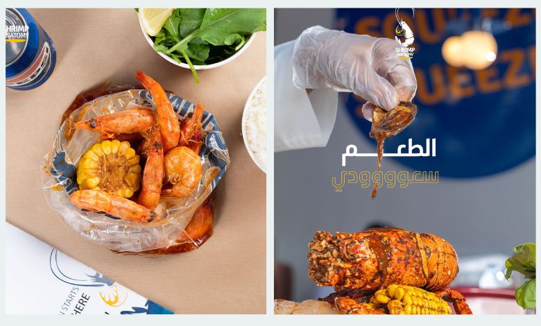 فروع شرمب أناتومي في المدينة المنورة والطائف: وصول إلى المدن الداخلية