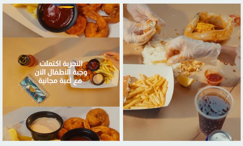 فروع شرمب أناتومي في جدة: قلب الإبداع البحري