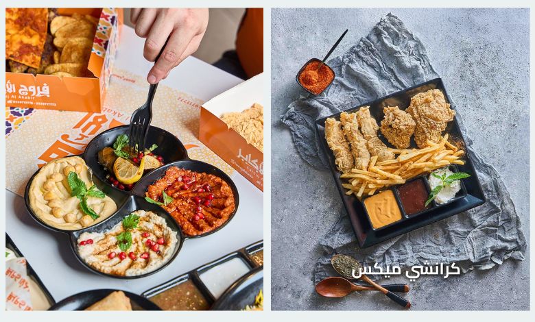 فروع مطعم فروج الأكابر في السعودية: دليلك الشامل للعثور على أقرب فرع لموقعك