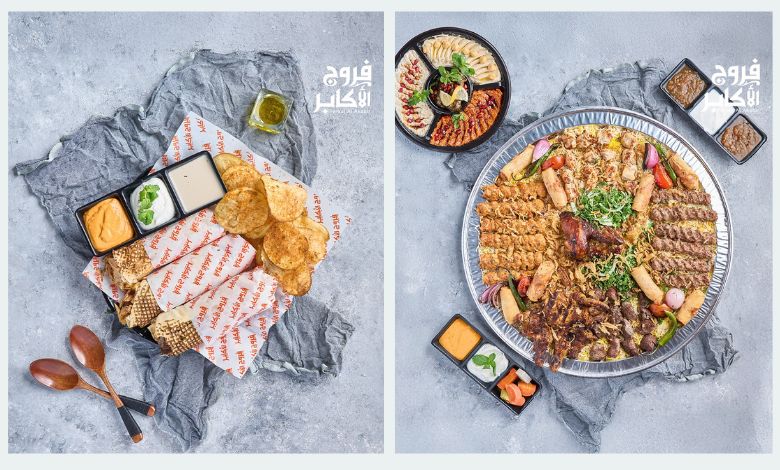 فروع مطعم فروج الأكابر في السعودية.. تعرف على أقرب فرع لموقعك