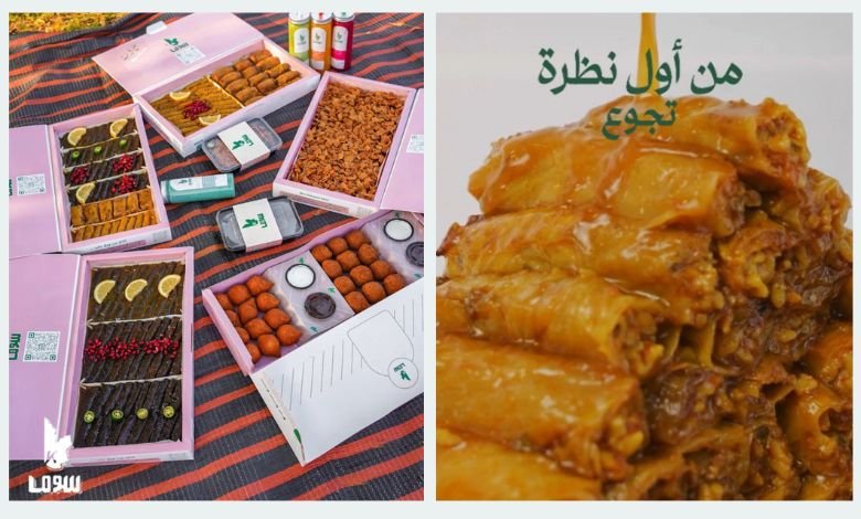 فروع مطعم ورق عنب سوما في السعودية 2 فروع مطعم ورق عنب سوما في السعودية: مواقع الفروع وأوقات العمل