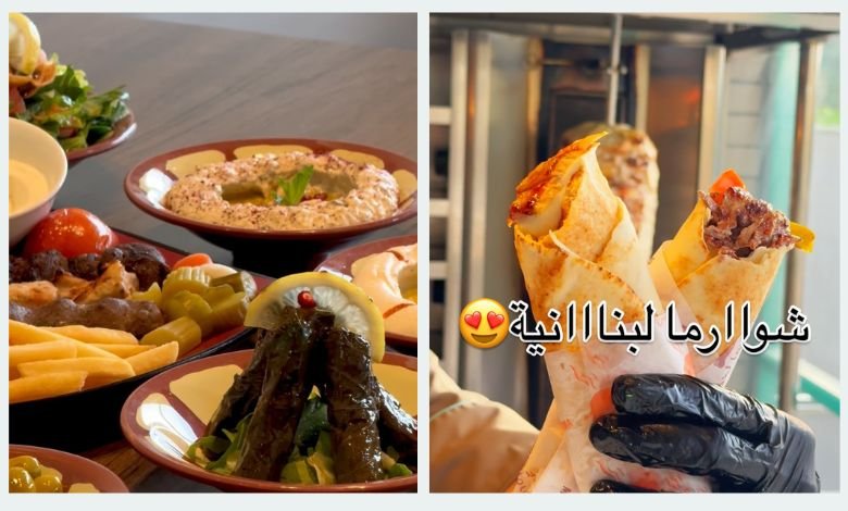 أسعار مطعم منؤوشة كافيه في البحرين 2 منيو منؤوشة كافيه البحرين: أشهى الأطباق بأسعار مميزة