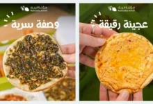 فروع مطعم منؤشة الريف في السعودية 3 فروع مطعم منؤشة الريف في السعودية.. تعرف على أقرب فرع لموقعك