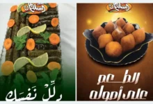 منيو مطعم السلطان السعودية – قائمة الطعام الكاملة مع الأسعار والعروض