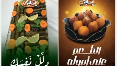 منيو مطعم السلطان السعودية – قائمة الطعام الكاملة مع الأسعار والعروض
