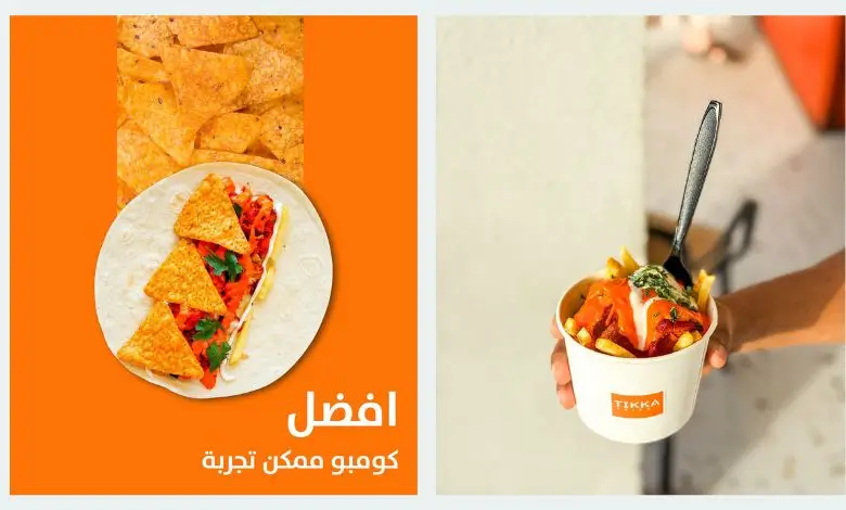 أسعار مطعم تكا فرايز في السعودية 2 دليلك لأقرب مطعم تكا فرايز في الرياض: المواقع وأوقات العمل
