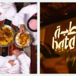 فروع مطعم حطبة في السعودية: تعرف على أقرب فرع لموقعك