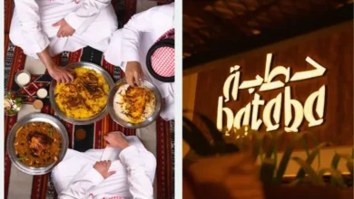 فروع مطعم حطبة في السعودية: تعرف على أقرب فرع لموقعك