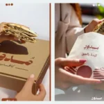 فروع مطعم مدور في السعودية: تعرف على أقرب فرع لموقعك