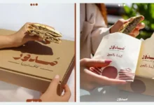 فروع مطعم مدور في السعودية: تعرف على أقرب فرع لموقعك