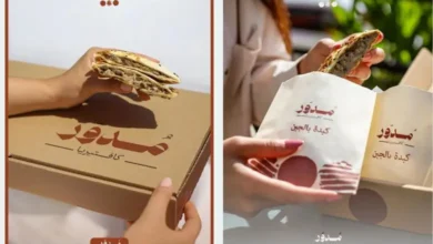 فروع مطعم مدور في السعودية: تعرف على أقرب فرع لموقعك