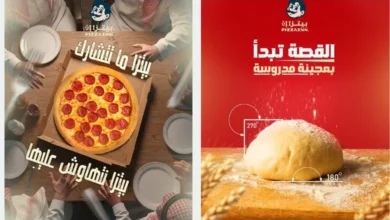 منيو مطعم بيتزا إن في السعودية – قائمة الطعام الكاملة مع الأسعار والعروض